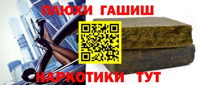 альфа пвп VHQ Ипатово