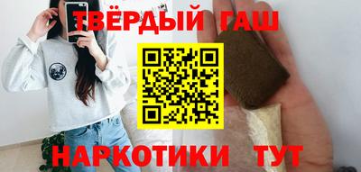 альфа пвп VHQ Ипатово
