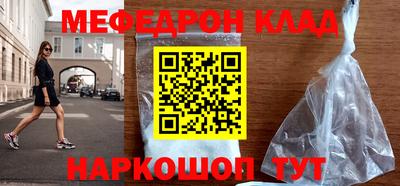 spice Ирбит