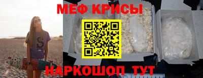 spice Ирбит