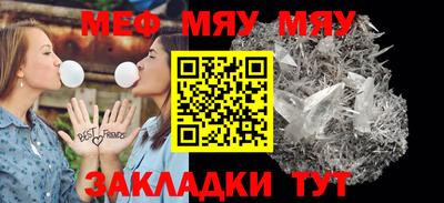 альфа пвп VHQ Ипатово