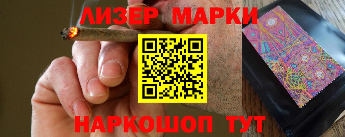 Лсд 25 экстази кислота Карпинск