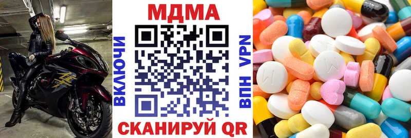 shop как зайти  Карпинск  МДМА кристаллы  где продают наркотики  мега как зайти 