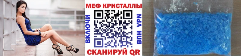 МЯУ-МЯУ mephedrone  купить наркоту  Карпинск 