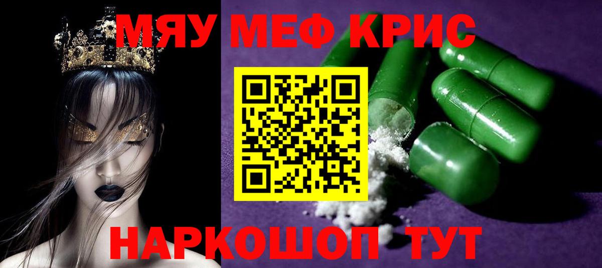 МЕФ Карпинск