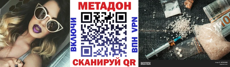 купить  сайты  KRAKEN ссылки  МЕТАДОН methadone  Карпинск 