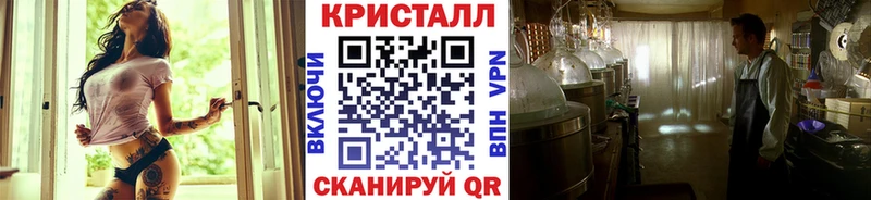Первитин Декстрометамфетамин 99.9% дарнет шоп darknet клад Карпинск
