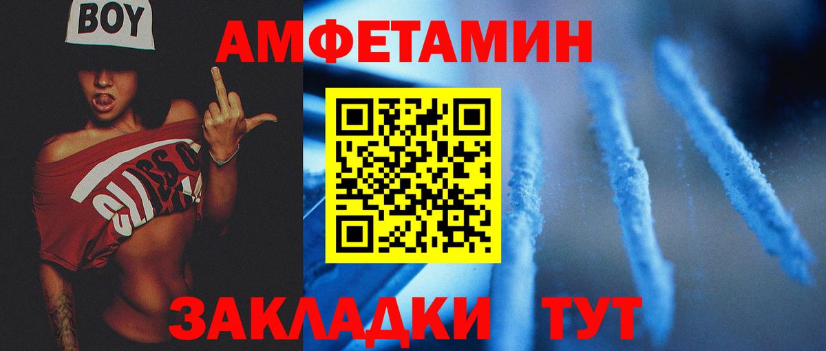 Метамфетамин витя  Вход с VPN  Метамфетамин витя  Карпинск 