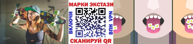 хочу наркоту  Карпинск  Марки N-bome 1,5мг 