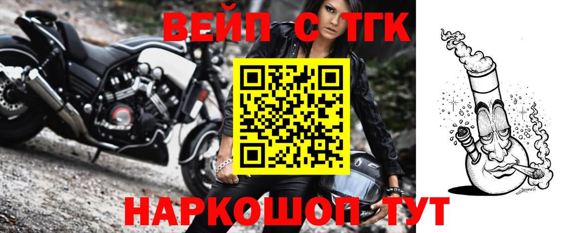 ТГК Wax  Вход с VPN  Карпинск 