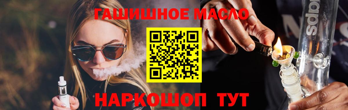 Дистиллят ТГК жижа Карпинск