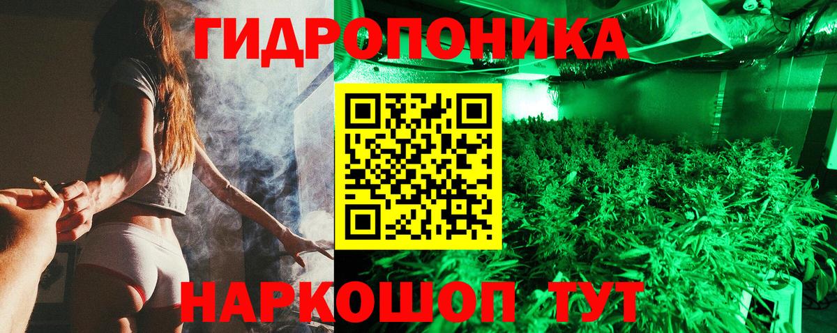 Каннабис THC 21%  Канабис сатива  Вход с VPN  Карпинск  Каннабис семена 